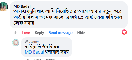 Capture.PNG-১.png