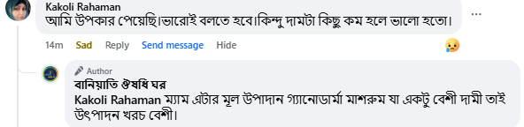 Capture.PNG ৩