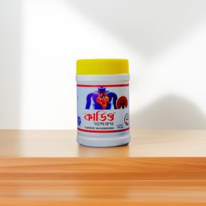 কার্ডিও মাশরুম 100 গ্রাম 1 টি=1350 tk