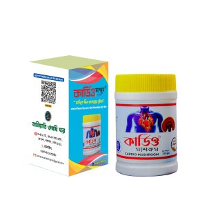 কার্ডিও মাশরুম 100 গ্রাম 1 টি=1490 tk+(ঢাকার মধ্যে deivery charge 50)=1540 tk